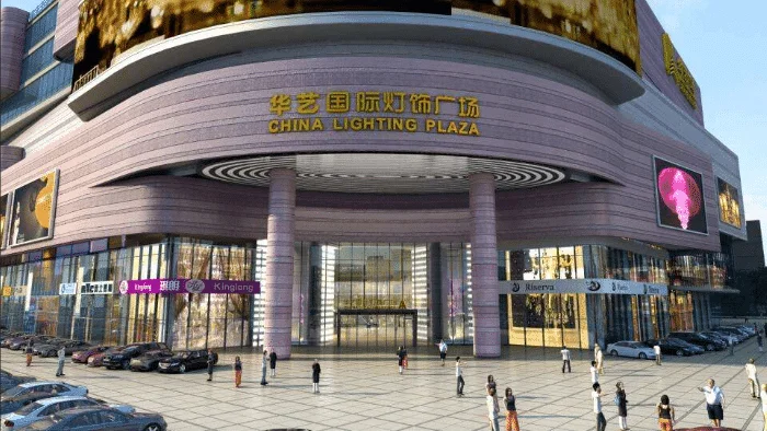 Trung tâm chiếu sáng Huayi